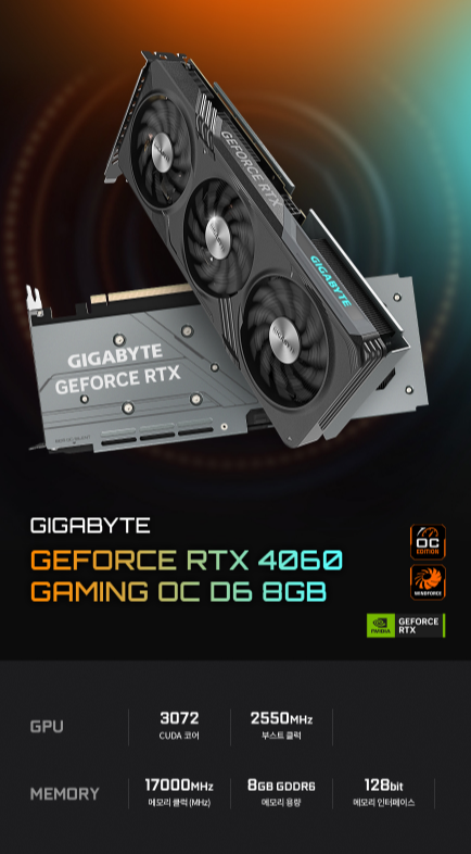 GIGABYTE GeForce RTX 4060 Gaming.PNG