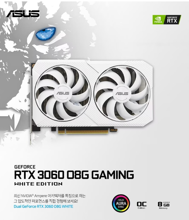 ASUS GeForce RTX 3060 DUAL O8G.PNG